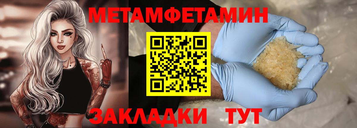 АМФЕТАМИН Premium  Amphetamine  Серов  Вход с VPN 
