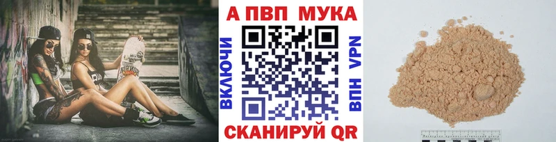 A-PVP крисы CK  Серов 