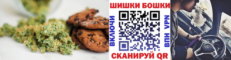 Еда ТГК конопля  Серов 