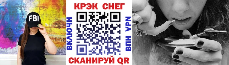 мега вход  Серов  Кокаин FishScale 