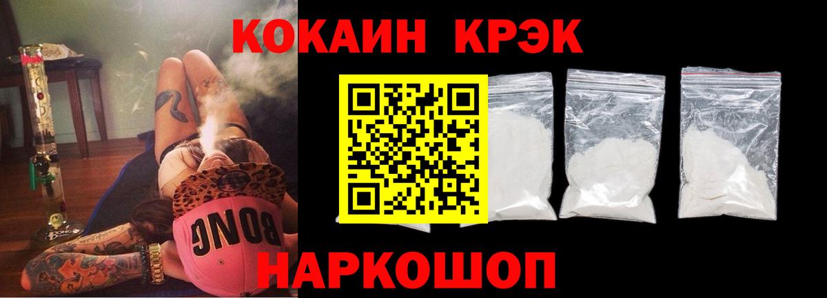 COCAIN Колумбийский Серов