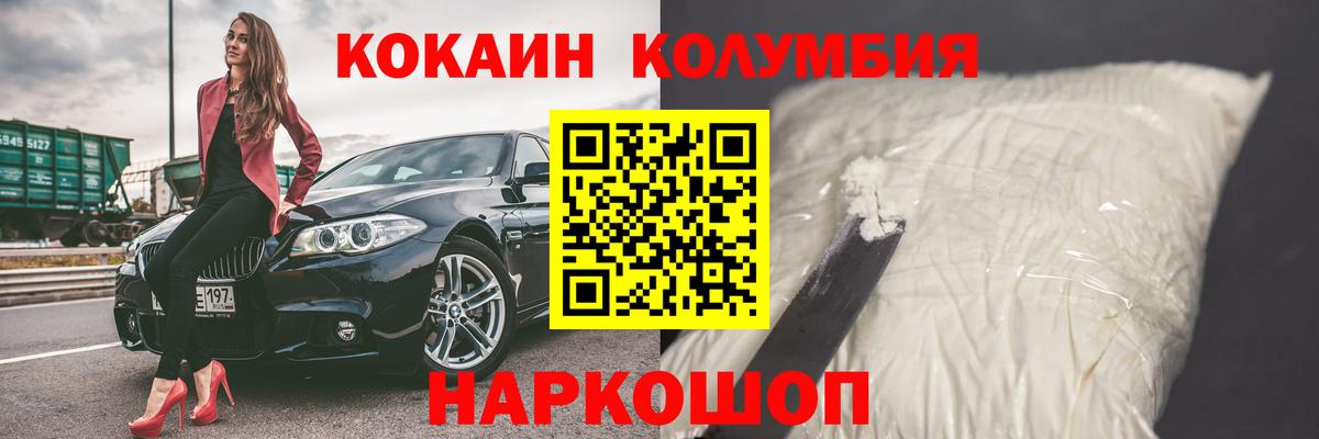 КОКАИН 97% Серов