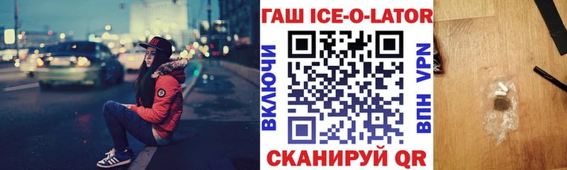 хочу   Серов  мориарти телеграм  ГАШИШ Ice-O-Lator 