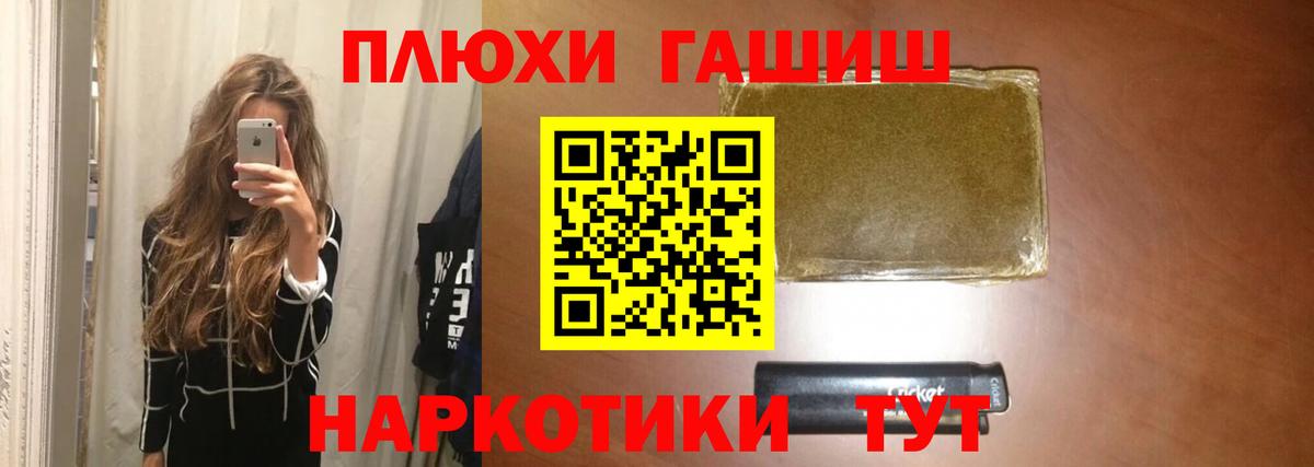 Гашиш Ice-O-Lator  Серов  Гашиш hashish 