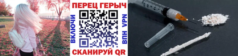 Героин гречка  ссылка на мегу сайт  Серов 