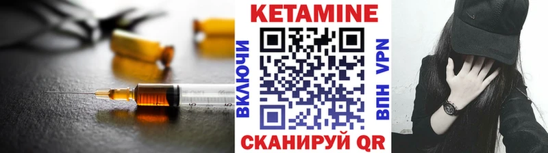 ОМГ ОМГ tor  Серов  КЕТАМИН VHQ 