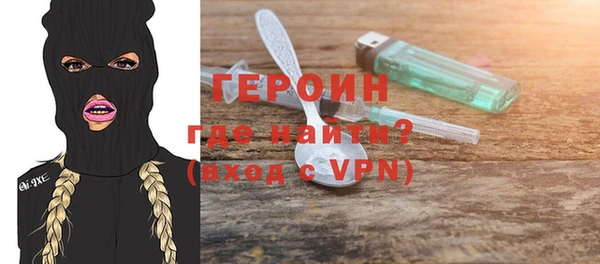 стаф Нея