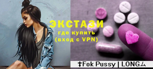 сатива Нефтекумск