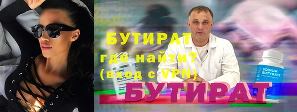 меф VHQ Анжеро-Судженск