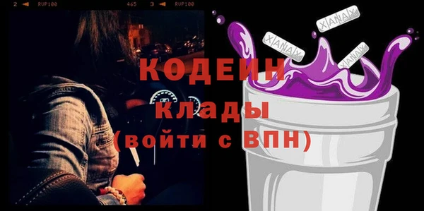 амф Нефтегорск