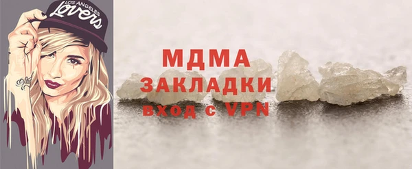 стаф Нея