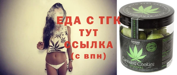сатива Нефтекумск