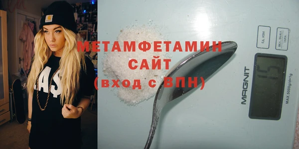 стаф Нея