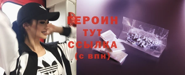 амф Нефтегорск