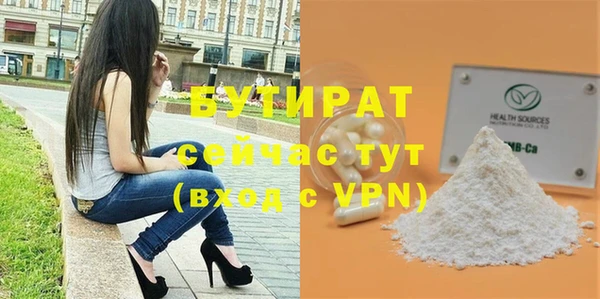 сатива Бабаево