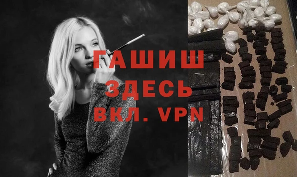 амф Нефтегорск