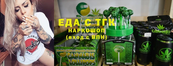 сатива Нефтекумск