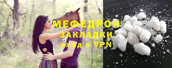 мяу мяу мука Анива