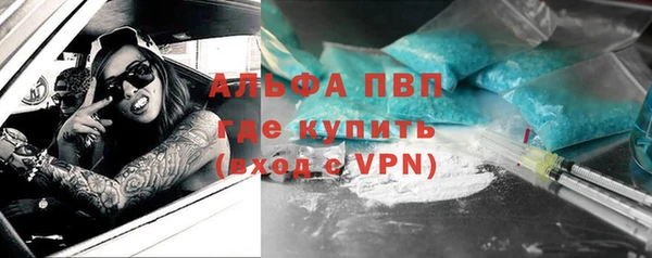 амф Нефтегорск
