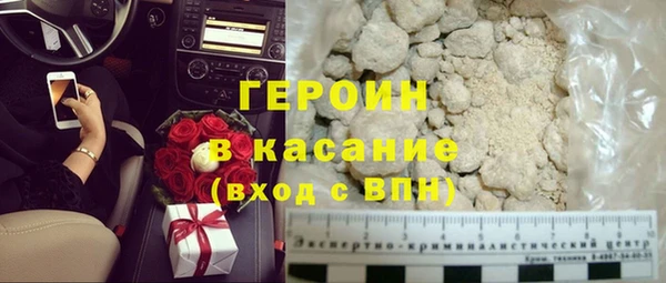 сатива Нефтекумск