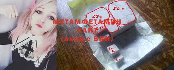 стаф Нея