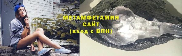 сатива Нефтекумск