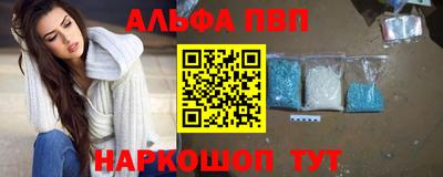 jwh Апшеронск