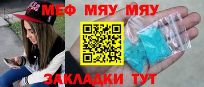 а пвп мука Заволжье