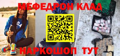 а пвп мука Заволжье