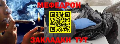 скорость Жуковский