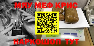 mdma Заводоуковск