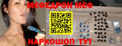 скорость Жуковский
