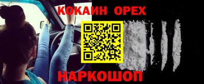 скорость Жуковский