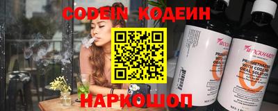 jwh Апшеронск