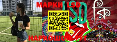скорость Жуковский
