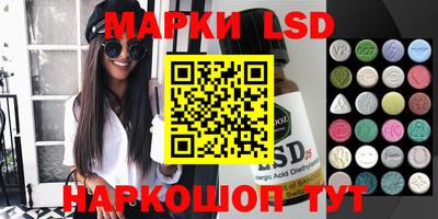 jwh Апшеронск