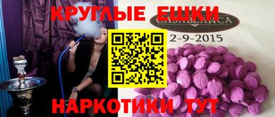 mdma Заводоуковск