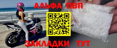а пвп мука Заволжье