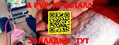 скорость Жуковский