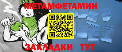 скорость Жуковский