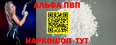 а пвп мука Заволжье