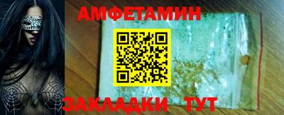 скорость Жуковский