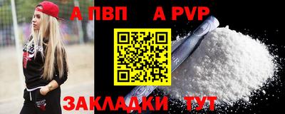 скорость Жуковский