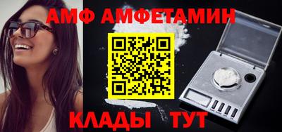 скорость Жуковский