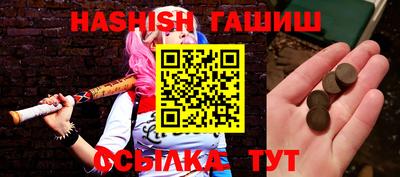 Альфа ПВП Аргун