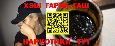 jwh Апшеронск