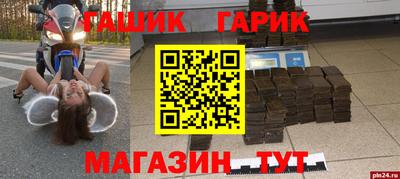 mdma Заводоуковск