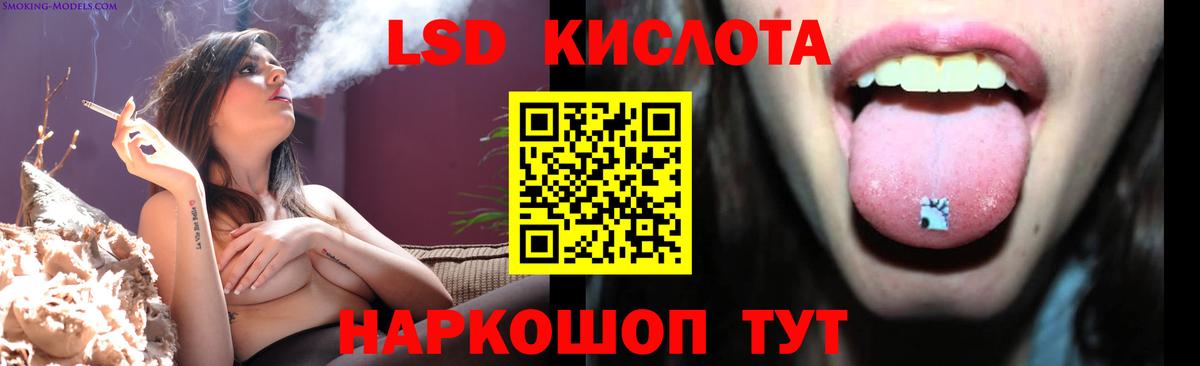 Лсд 25 экстази ecstasy  ЛСД экстази кислота  Серов  Вход с VPN 