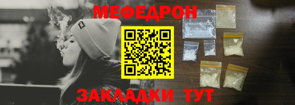Серов  МЕФ  Вход с VPN  МЯУ-МЯУ мяу мяу  МЕФ 4 MMC  МЯУ-МЯУ 