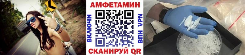 Метамфетамин Декстрометамфетамин 99.9% купить закладку Серов